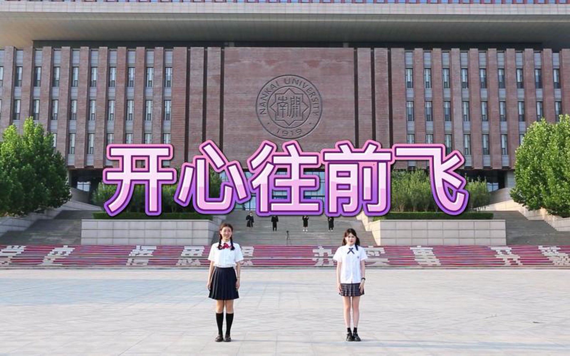飞奕早教